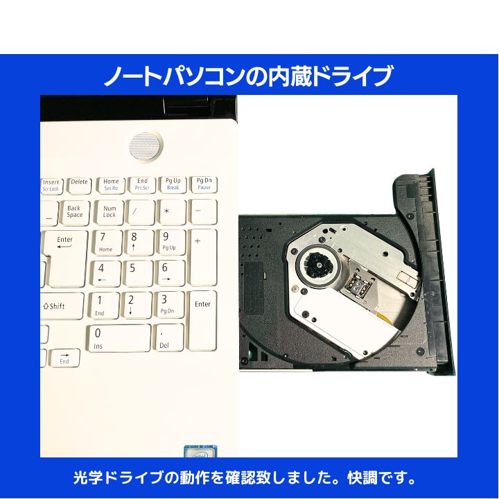 Core i7×16GB×新品SSD✨】NEC／クリスタルホワイト／15.6型フルHD光沢