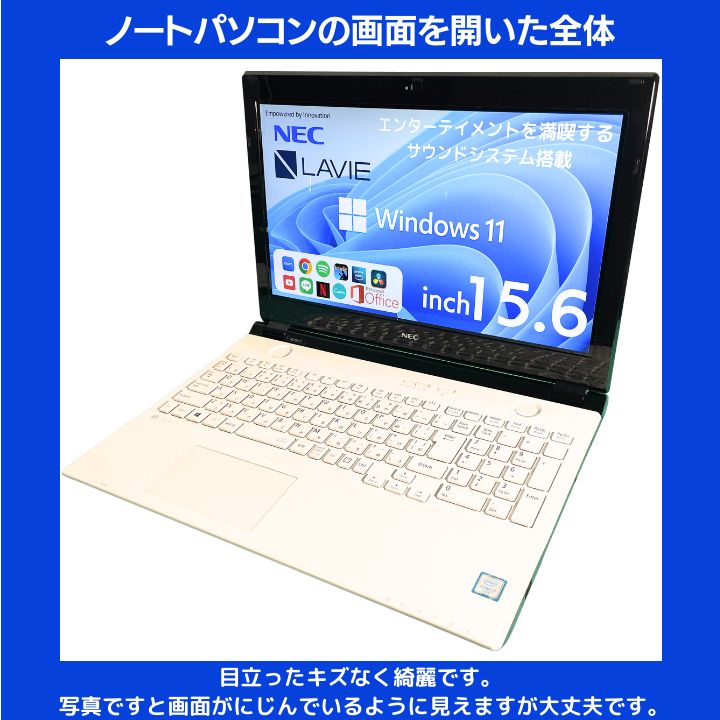 Core i7×16GB×新品SSD✨】NEC／クリスタルホワイト／15.6型フルHD光沢