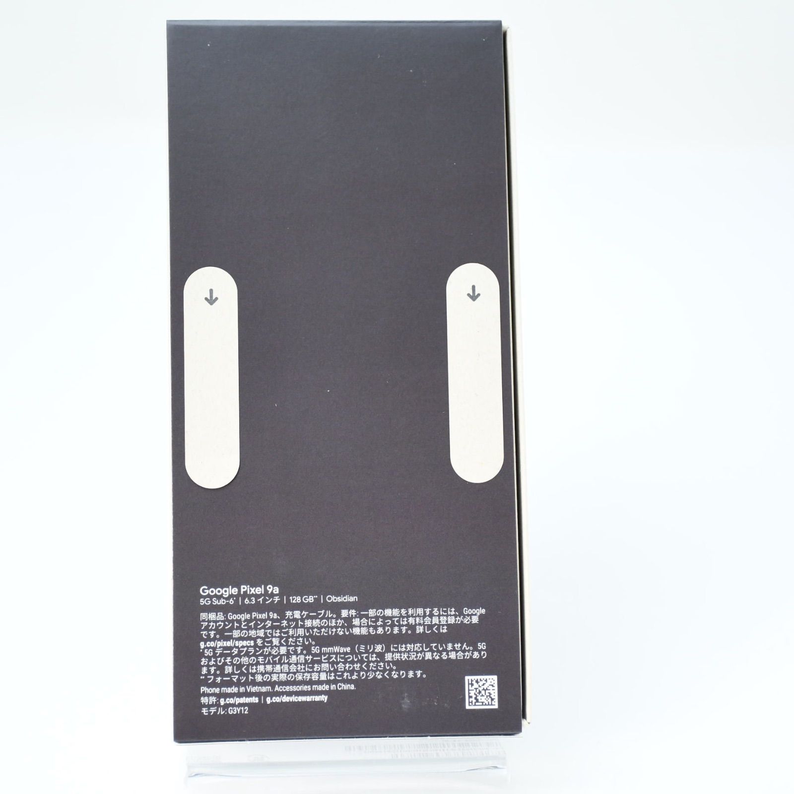 新品未開封品】 Google ストア版 SIMフリー Google Pixel9a 128GB