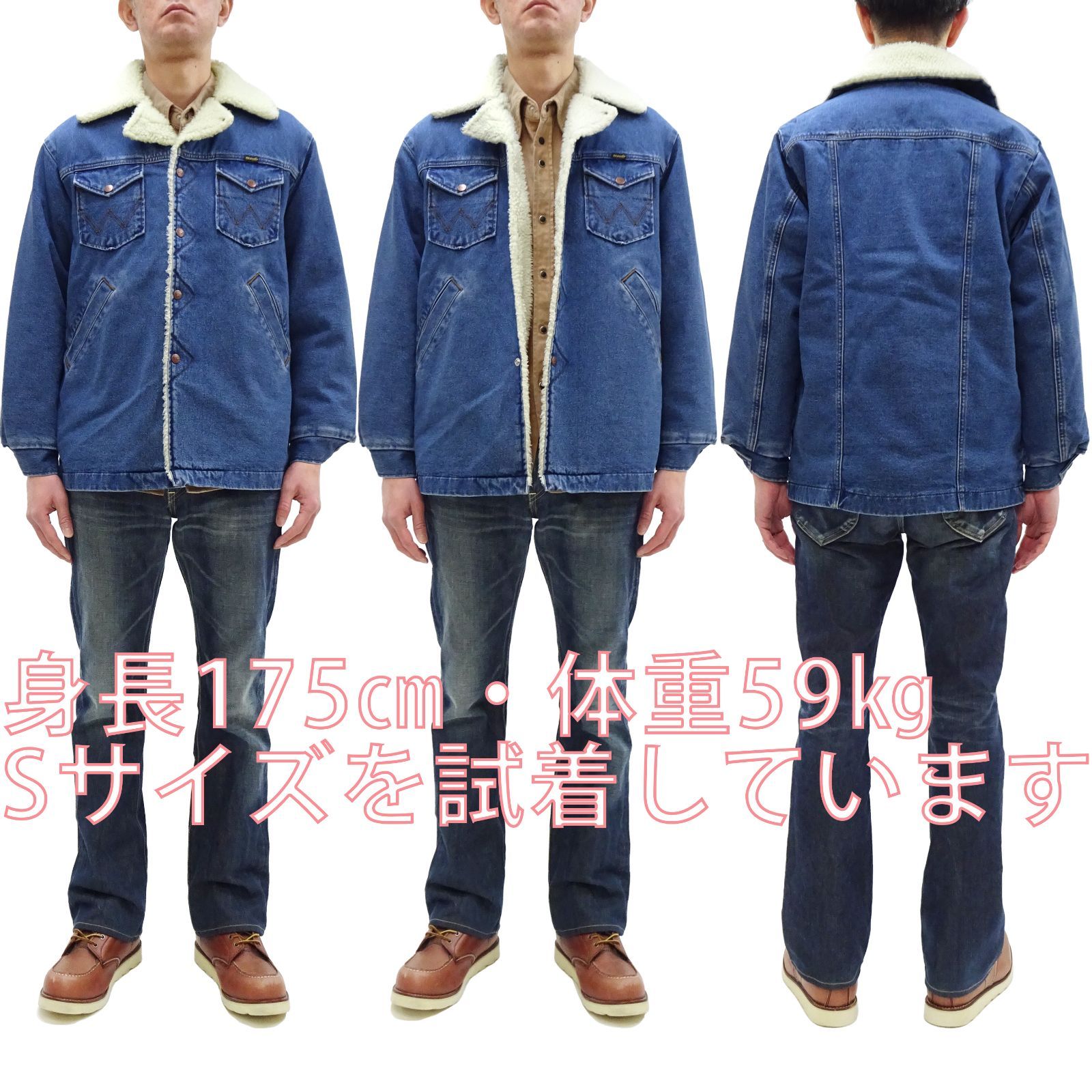 ラングラー ランチコート Wrangler US ORIGINAL 裏ボア ブロークン 