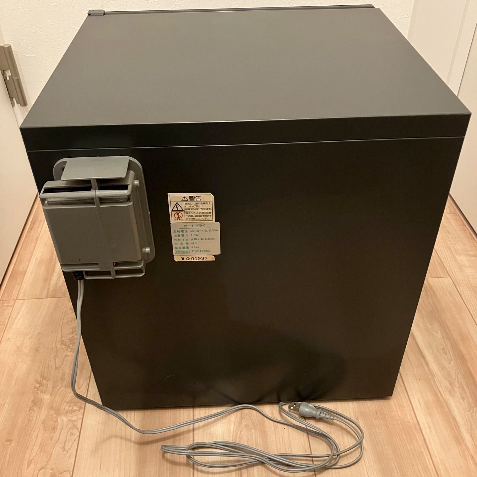 動作品】TOYO LIVING ED-50S 東洋リビング 防湿庫 E-ドライボックス