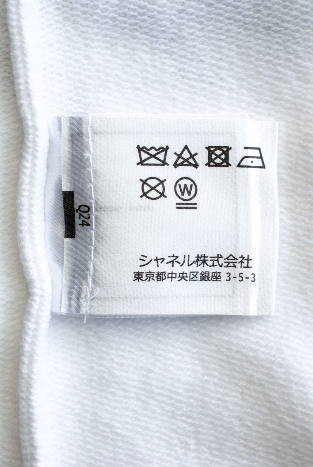 シャネル Tシャツ スウェット トップス CHANEL ホワイト CC ゴールド