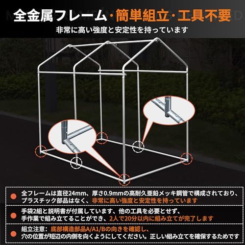 迅速に発送】Anovara(アノヴァラ) サイクルハウス バイクガレージ