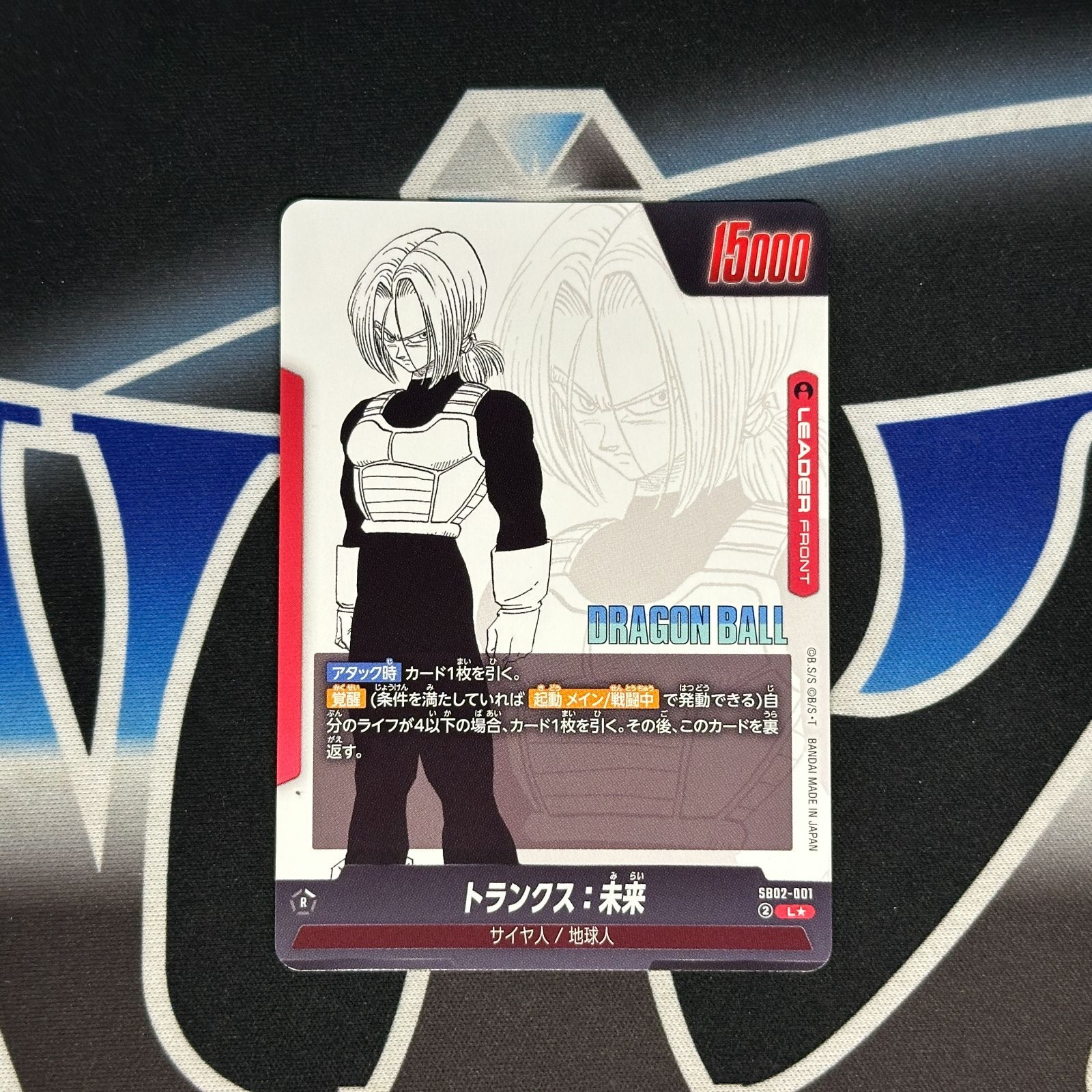 DB】トランクス L ☆ SB02-001 - メルカリ