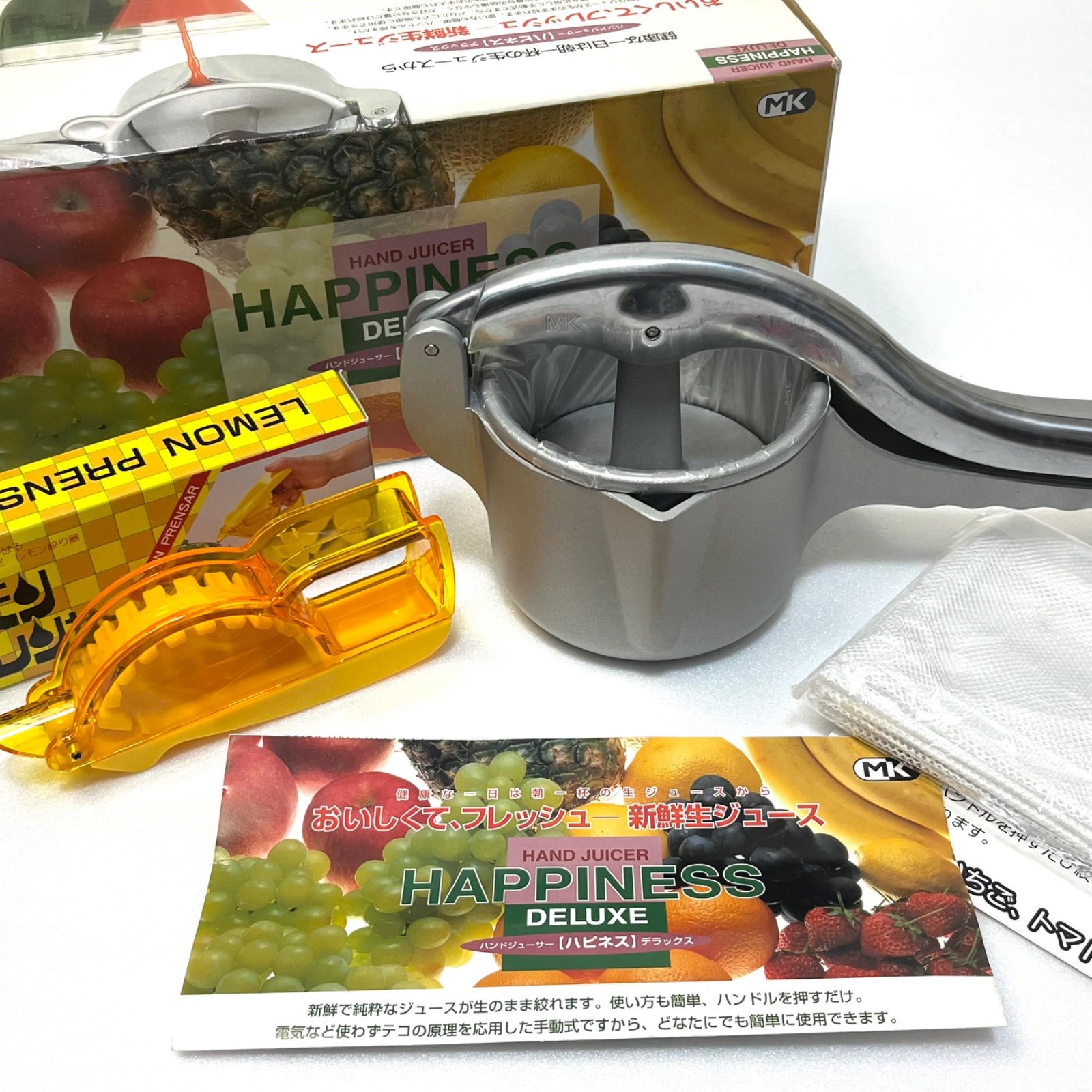 ◼︎未使用保管品◼︎ハンドジューサー ハピネス デラックス - メルカリ