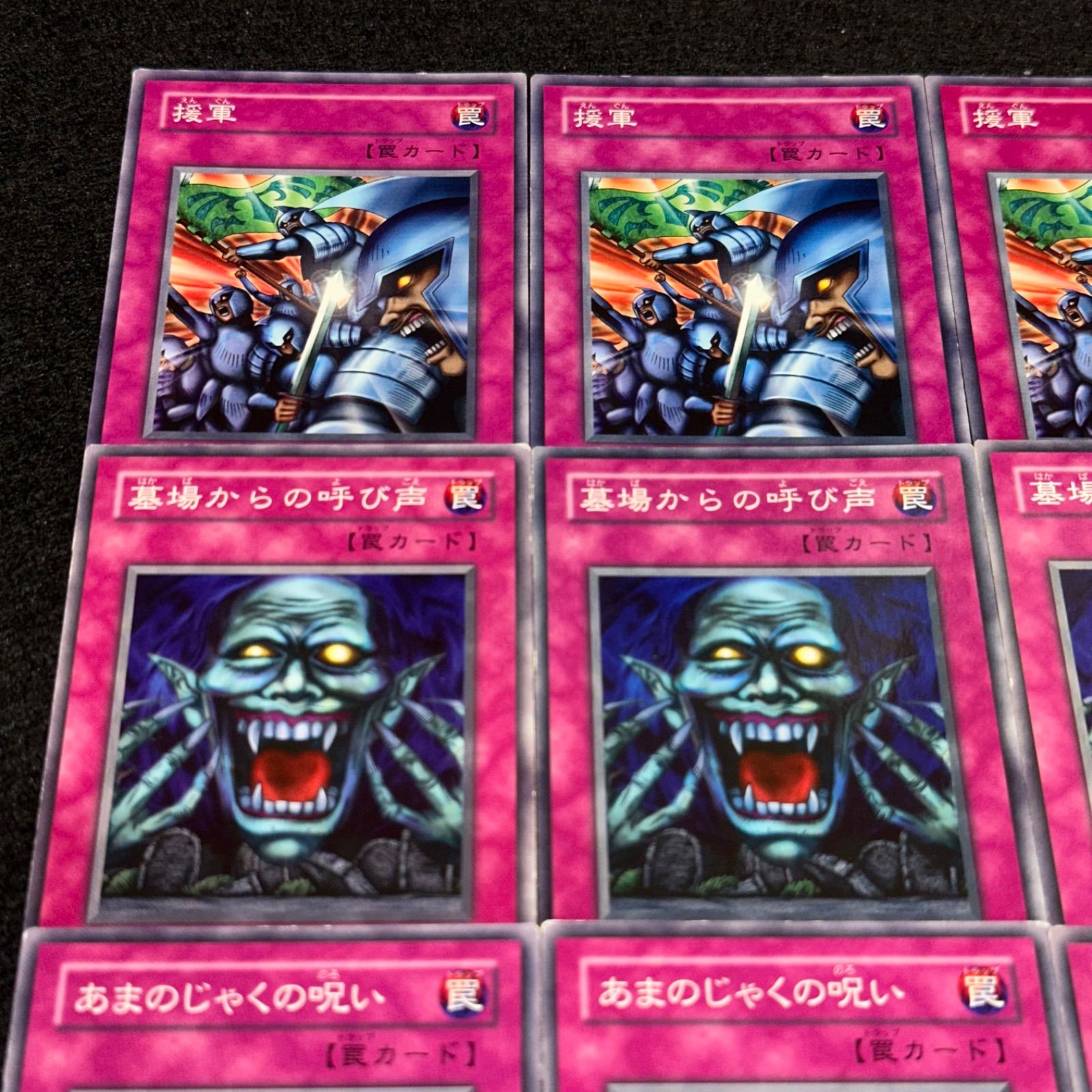 遊戯王】No.4620 2期 booster ブースター 援軍 墓場からの呼び声