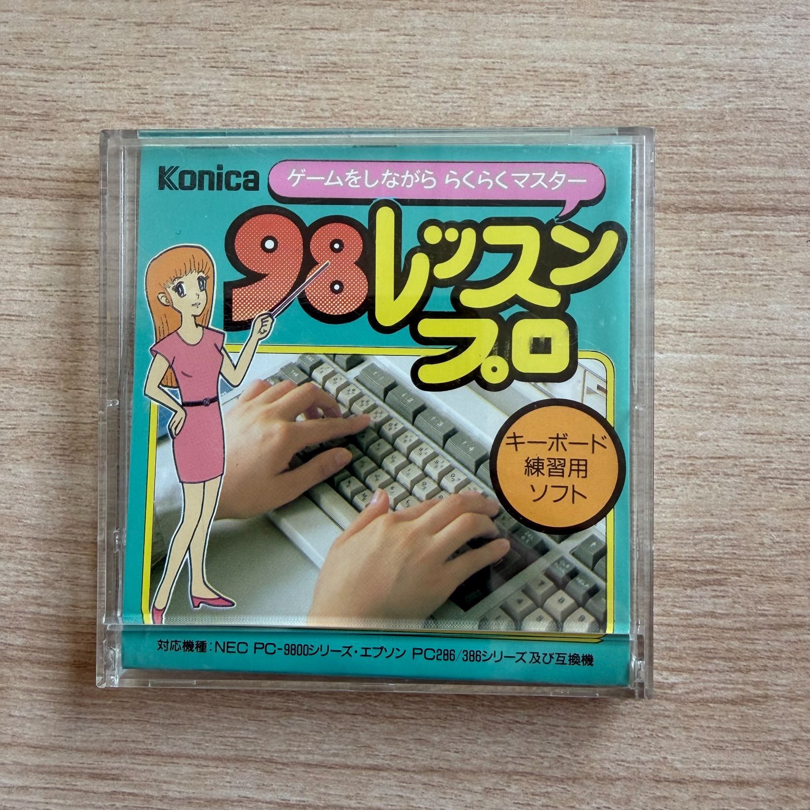 ジャンク品】PC-98用ソフト コニカ 98レッスンプロ 3.5インチFD - メルカリ