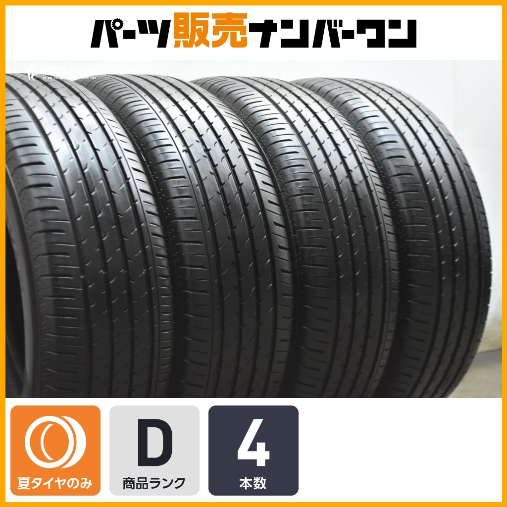 2025年製 4本セット】ヨコハマ アドバン V03 225/65R17 ハリアー RAV4 