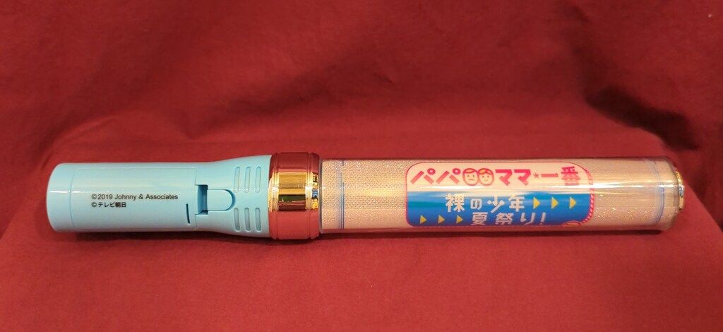 HiHi Jets 19年パパママ一番裸の少年夏祭り! ペンライト - メルカリ