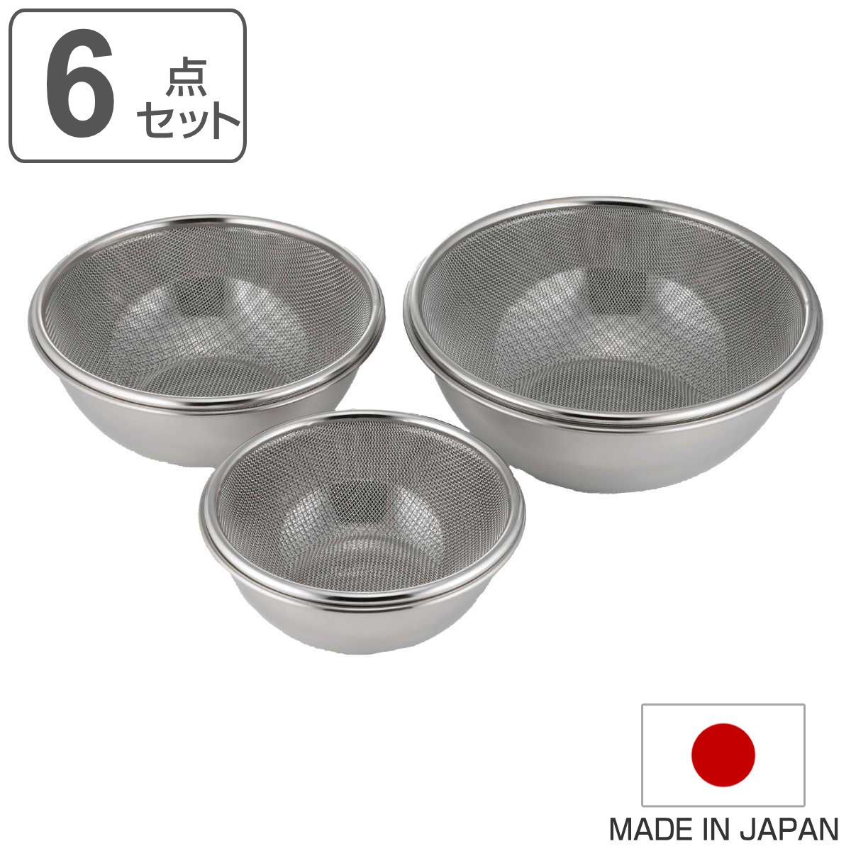 ザル&ボウル6点セット 16cm 19cm 22cm TSUBAME 匠 ステンレス製 日本製 （ 6点 セット ざる ぼうる ボウル 3個 調理 料理 ステンレスボウル ステンレスボール ステンレスザル 16 19 22 センチ ）)