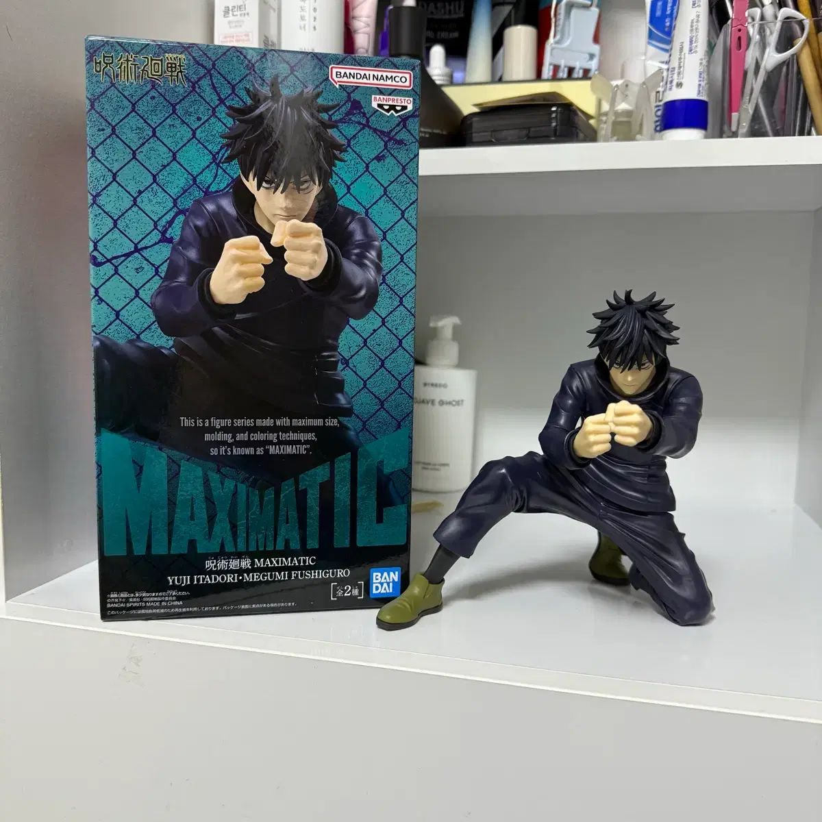 BANPRESTO(バンプレスト) 呪術廻戦 恵 MAXIMATIC マキシマティック 