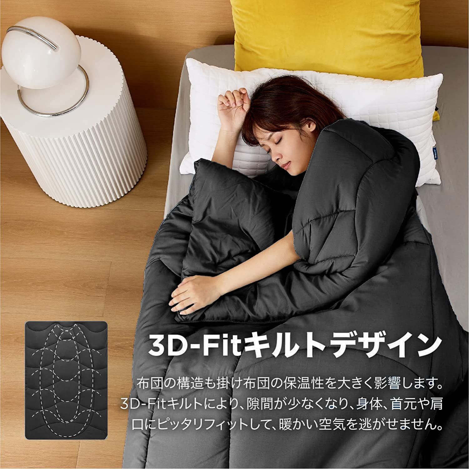 数量限定】肌掛け布団 セミダブル 冬 暖かい 150x210cm 洗える 抗菌