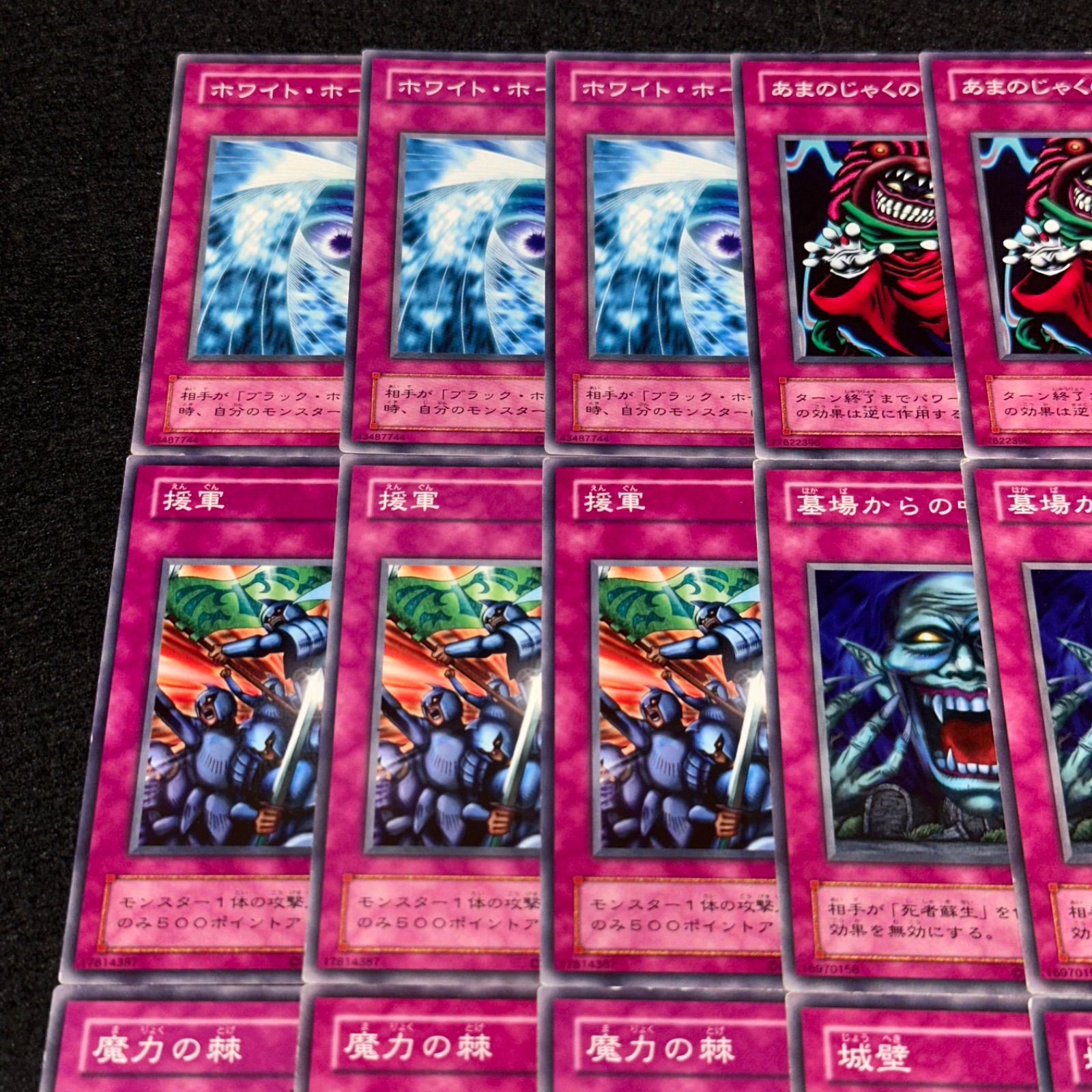 遊戯王】No.4621 2期 booster ブースター ホワイトホール あまのじゃく