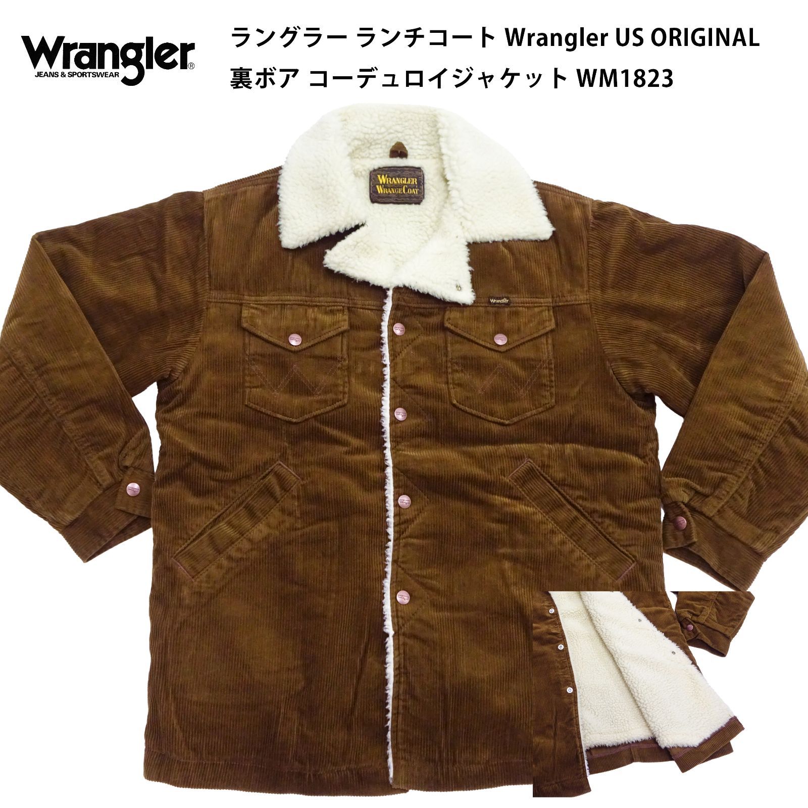 ラングラー ランチコート Wrangler US ORIGINAL 裏ボア コーデュロイ