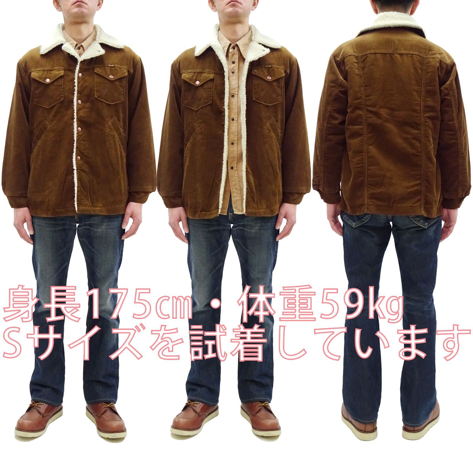 ラングラー WM1823 ランチコート Wrangler US ORIGINAL 裏ボア 