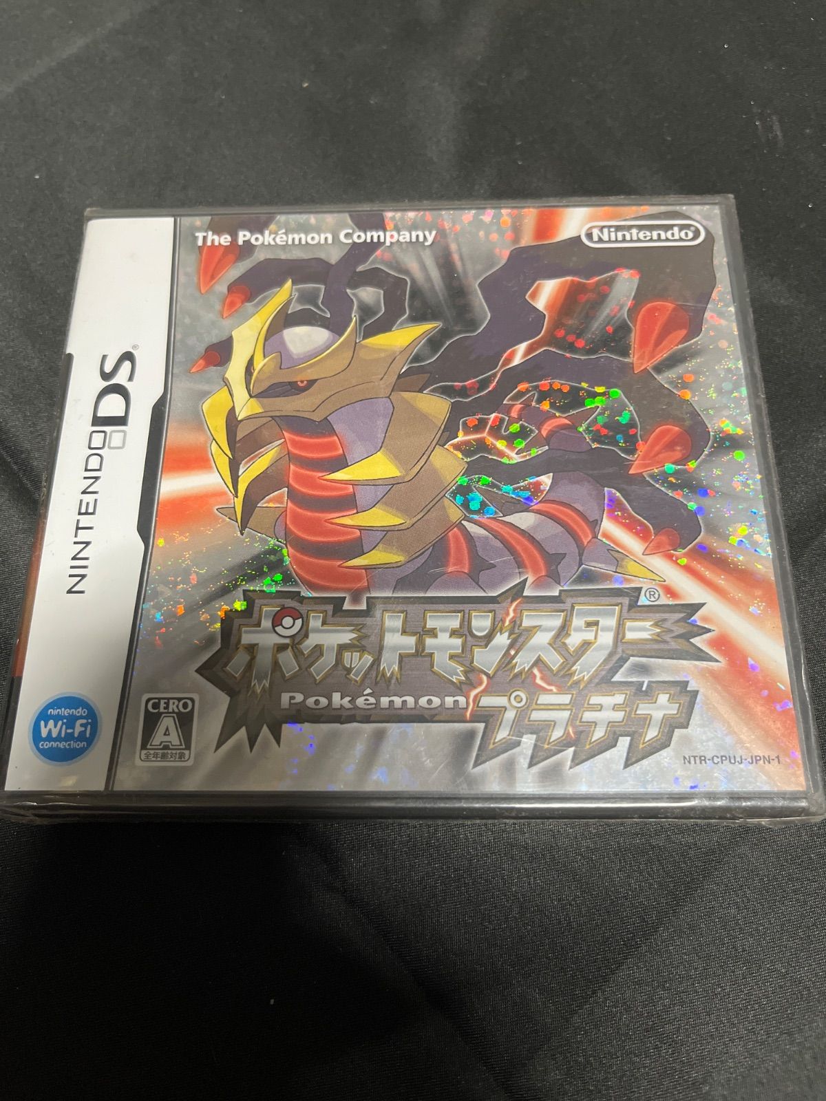 ポケットモンスター プラチナ DS 未開封 - メルカリ