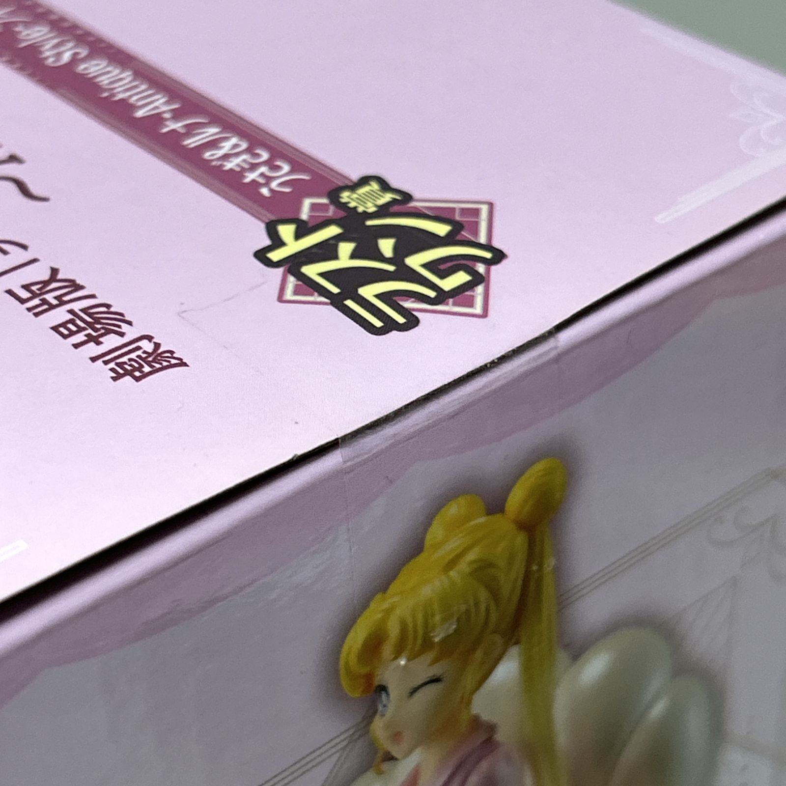 浜館41-1338] 一番くじ 劇場版「美少女戦士セーラームーンCosmos