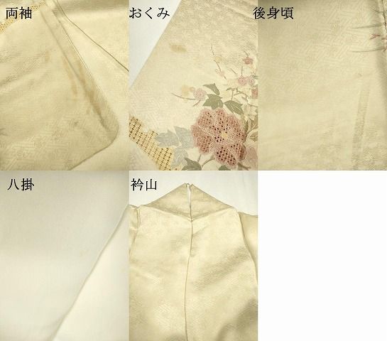 平和屋着物▽中国三大刺繍 スワトウ刺繍 汕頭刺繍 相良刺繍 訪問着 雪