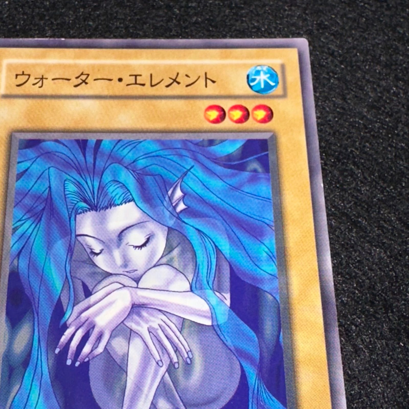 遊戯王】No.4630 2期 booster ブースター ウォーターエレメント