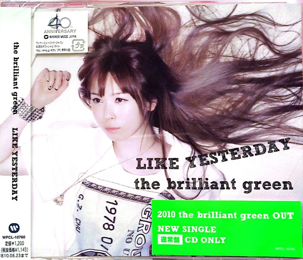 アーティストCD the brilliant green LIKE YESTERDAY ※未開封 - メルカリ