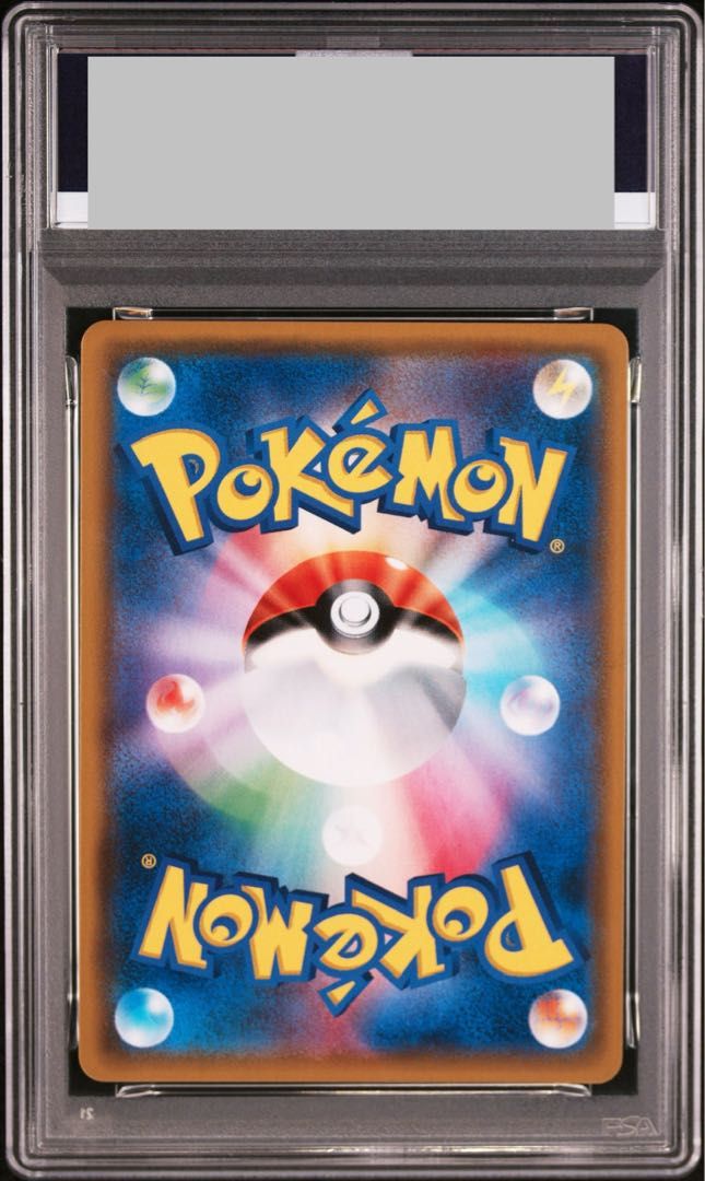 PSA10】ルギアGX SR 100/095 1枚 - メルカリ