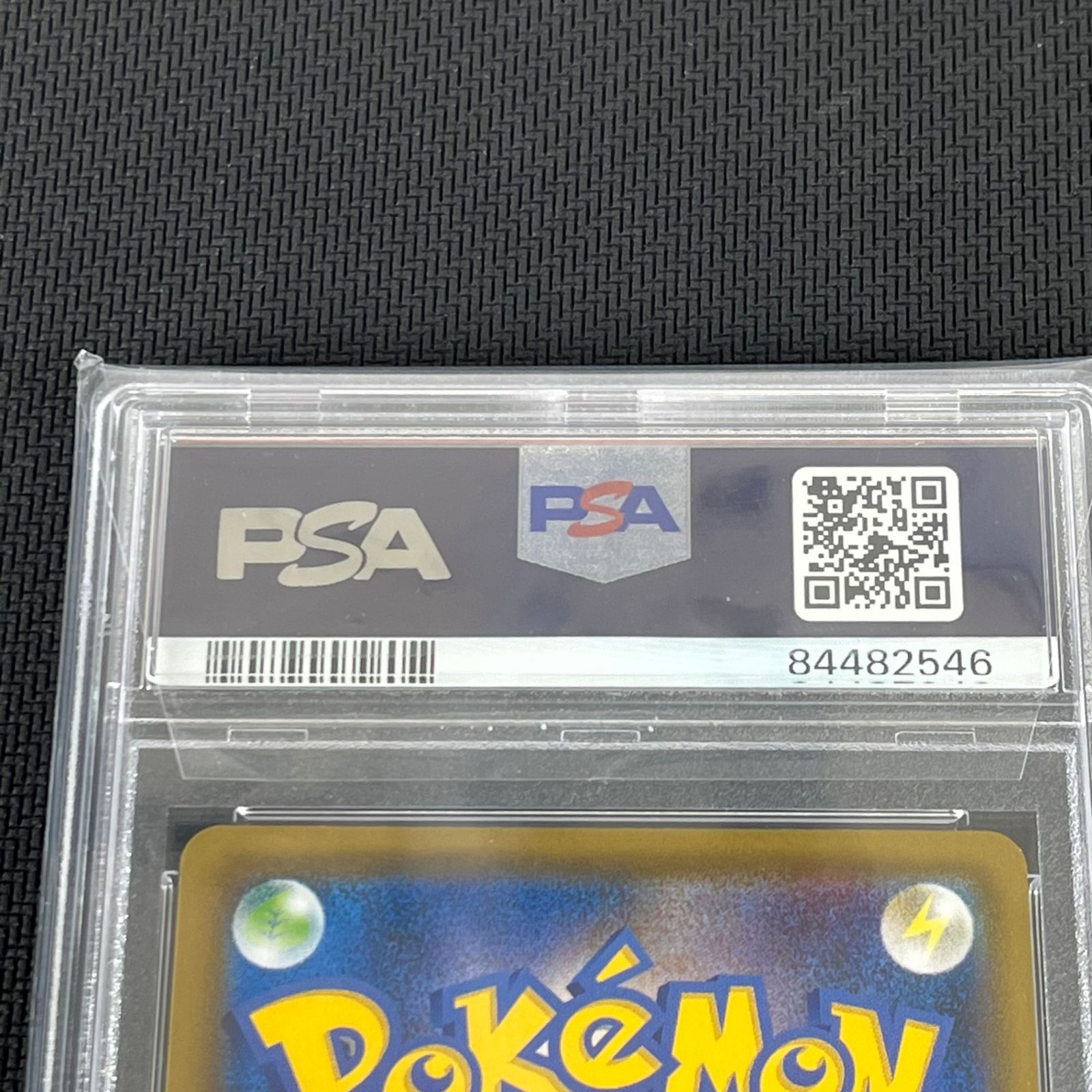 PSA10 ポケカ サナ SR 077/067/S7R/B 蒼空ストリーム - メルカリ