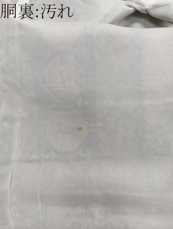 平和屋着物□上質な小紋 動物更紗花文 正絹 逸品 CABD2872xi - メルカリ