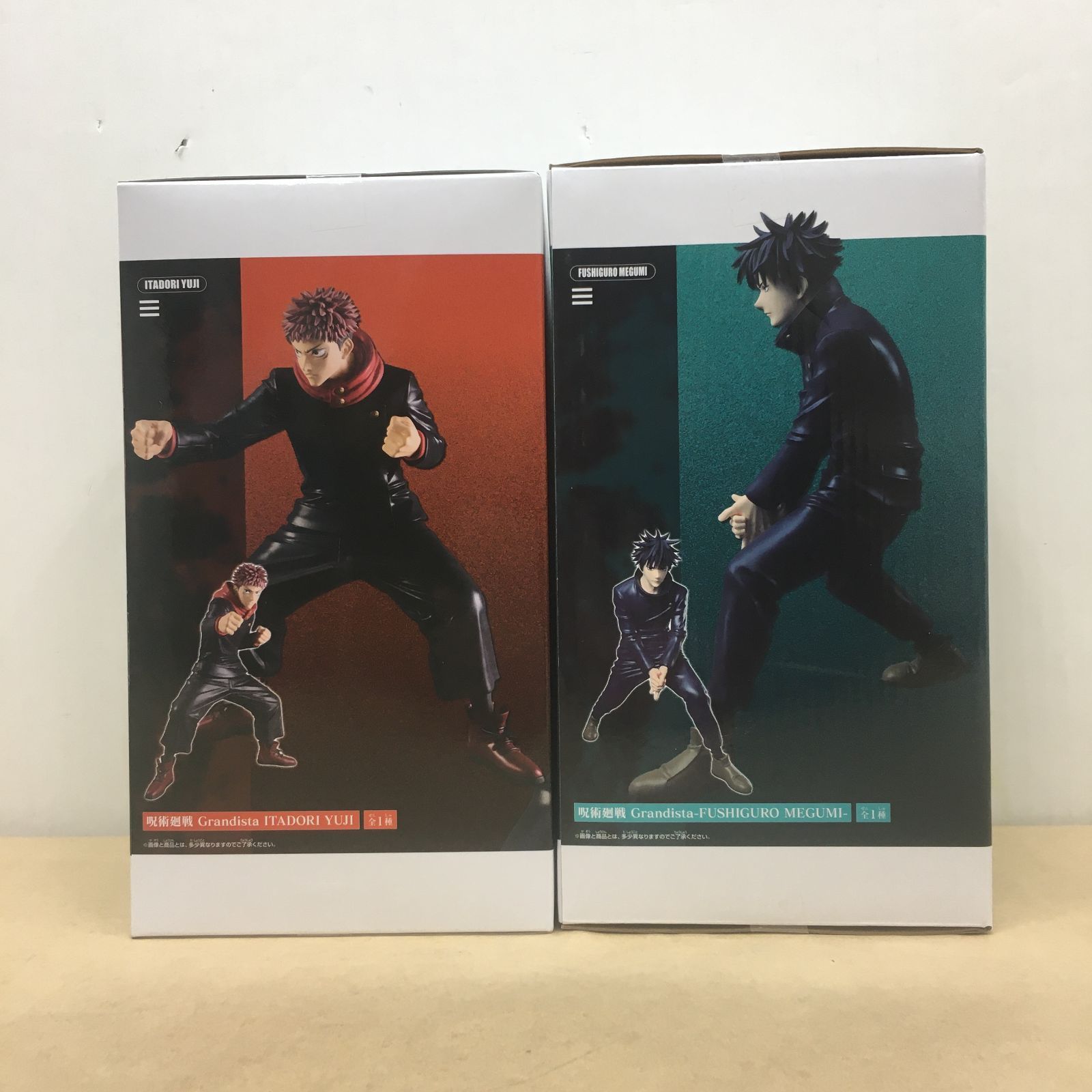 未開封 呪術廻戦 Grandista 虎杖悠仁 伏黒恵 フィギュア セット【M4175