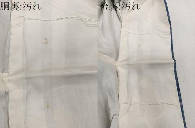 平和屋着物□上質な小紋 小花草文 暈し染め 正絹 逸品 CABD2891xi