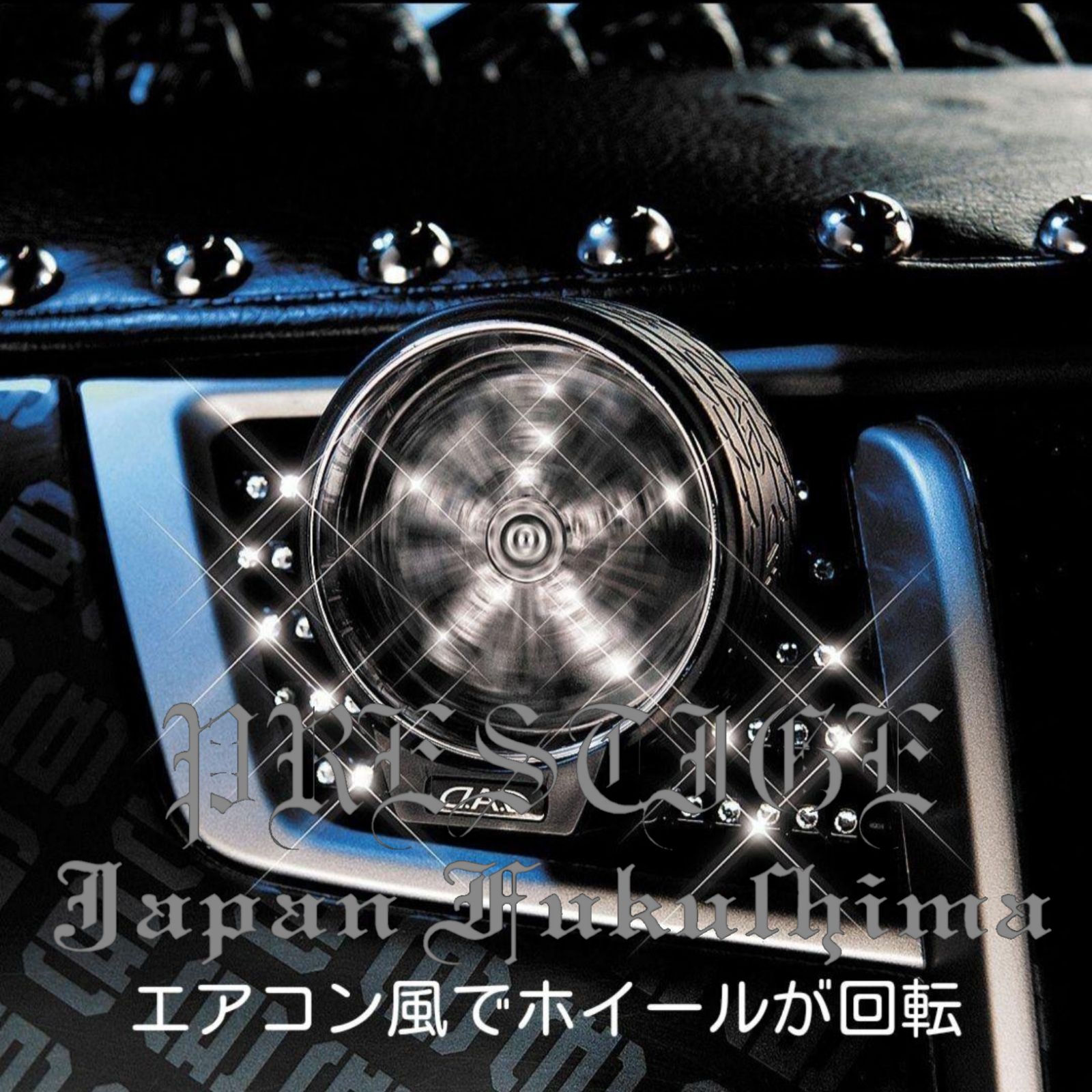 D.A.D ジュエル ホイール フレグランス2 DAD ギャルソン GARSON - メルカリ