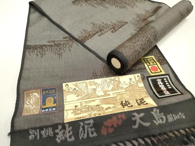 平和屋着物▽伝統彫刻士 山本英三 大島紬 反物 着尺 古代染色 純泥