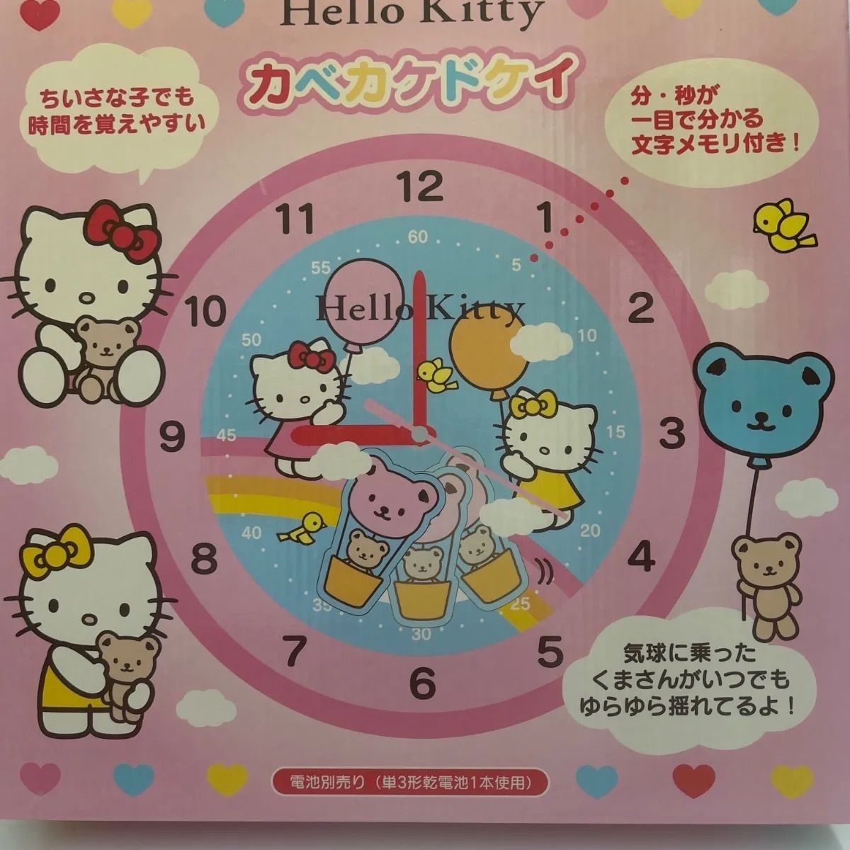 Hello Kitty 振り子、壁掛け時計 2003 ヴィンテージ品 - メルカリ