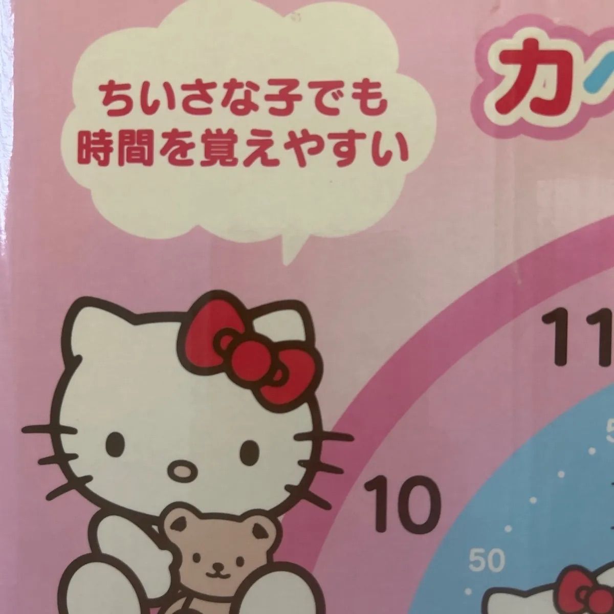 Hello Kitty 振り子、壁掛け時計 2003 ヴィンテージ品 - メルカリ