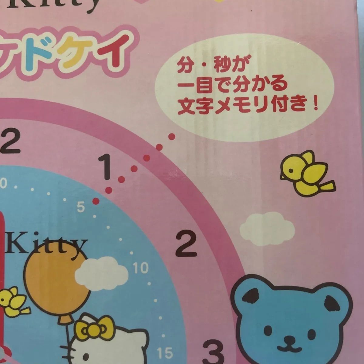 Hello Kitty 振り子、壁掛け時計 2003 ヴィンテージ品 - メルカリ