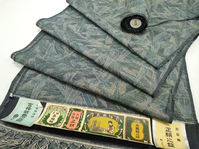 平和屋着物▽大島紬 手織紬 反物 着尺 笹の葉文 証紙付き 逸品 未使用