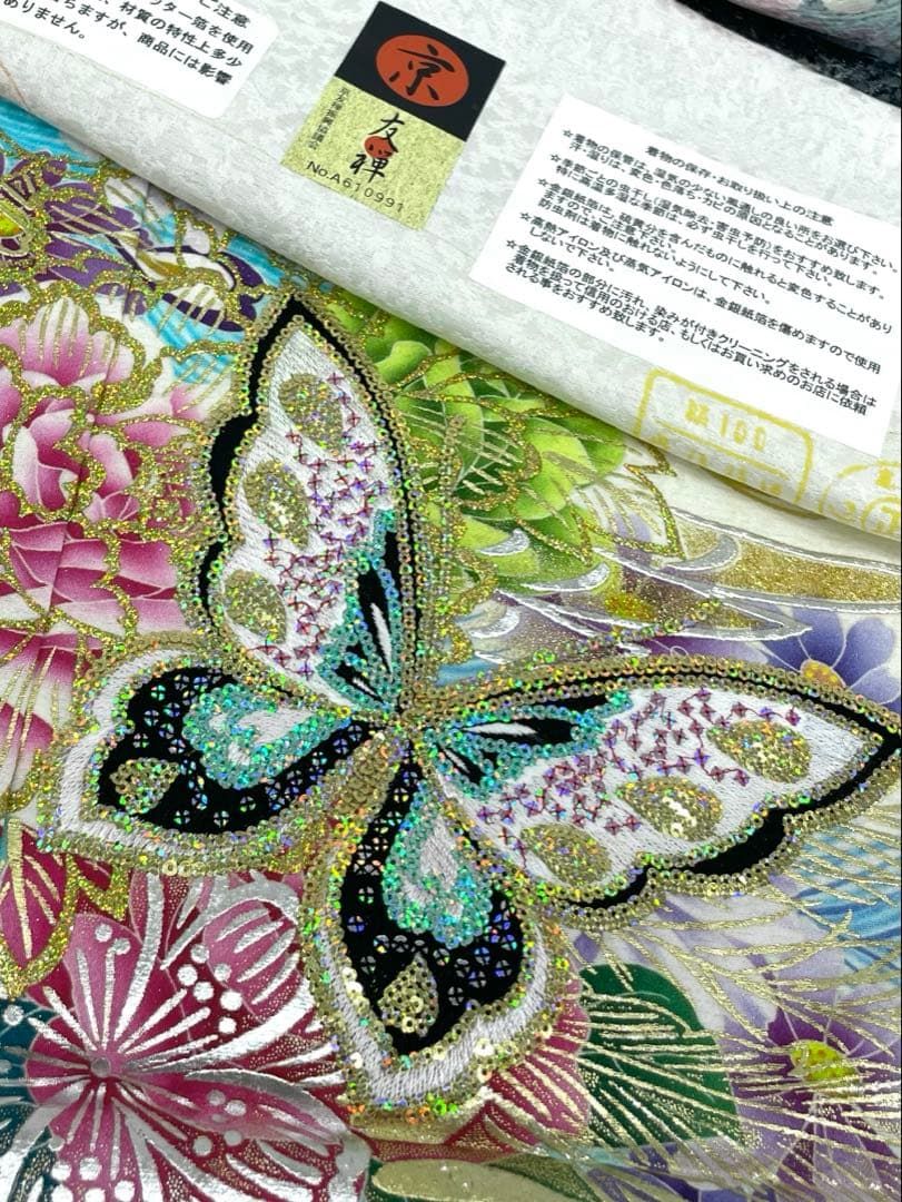 振袖 仮絵羽 舞台衣装 京友禅 金彩 正絹 未仕立て品 八掛付き MOK909