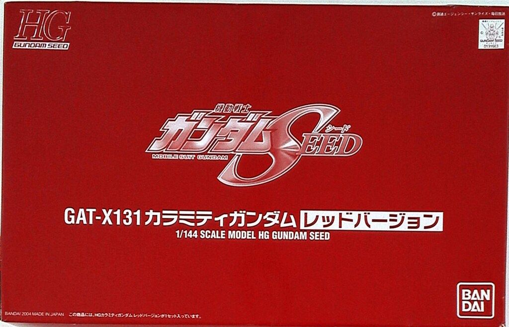 GAT-X131 カラミティガンダム レッドバージョン 1/144 バンダイ HG/SEED 限)GAT-X131カラミティガンダム(レッドバージョン