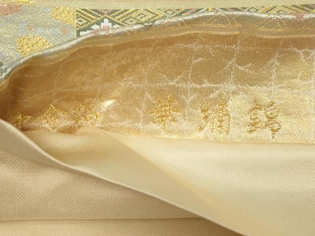 平和屋本店▽六通柄袋帯 華縮錦 正倉院花文 本金箔 正絹 逸品
