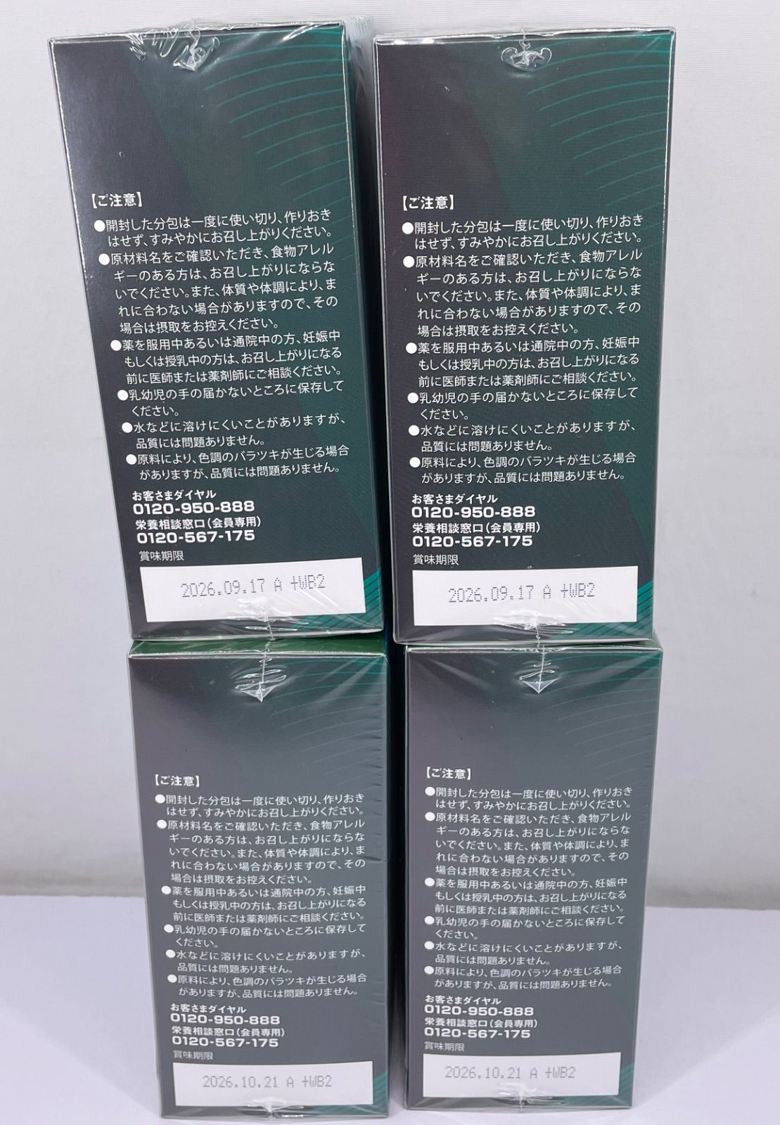 フォーデイズ BCAA&グルタミン DX 30本×4箱セット - メルカリ