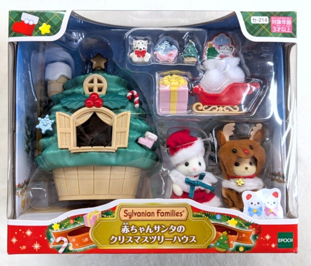 エポック社 シルバニアファミリー 季節限定商品 セ-214 赤ちゃんサンタ