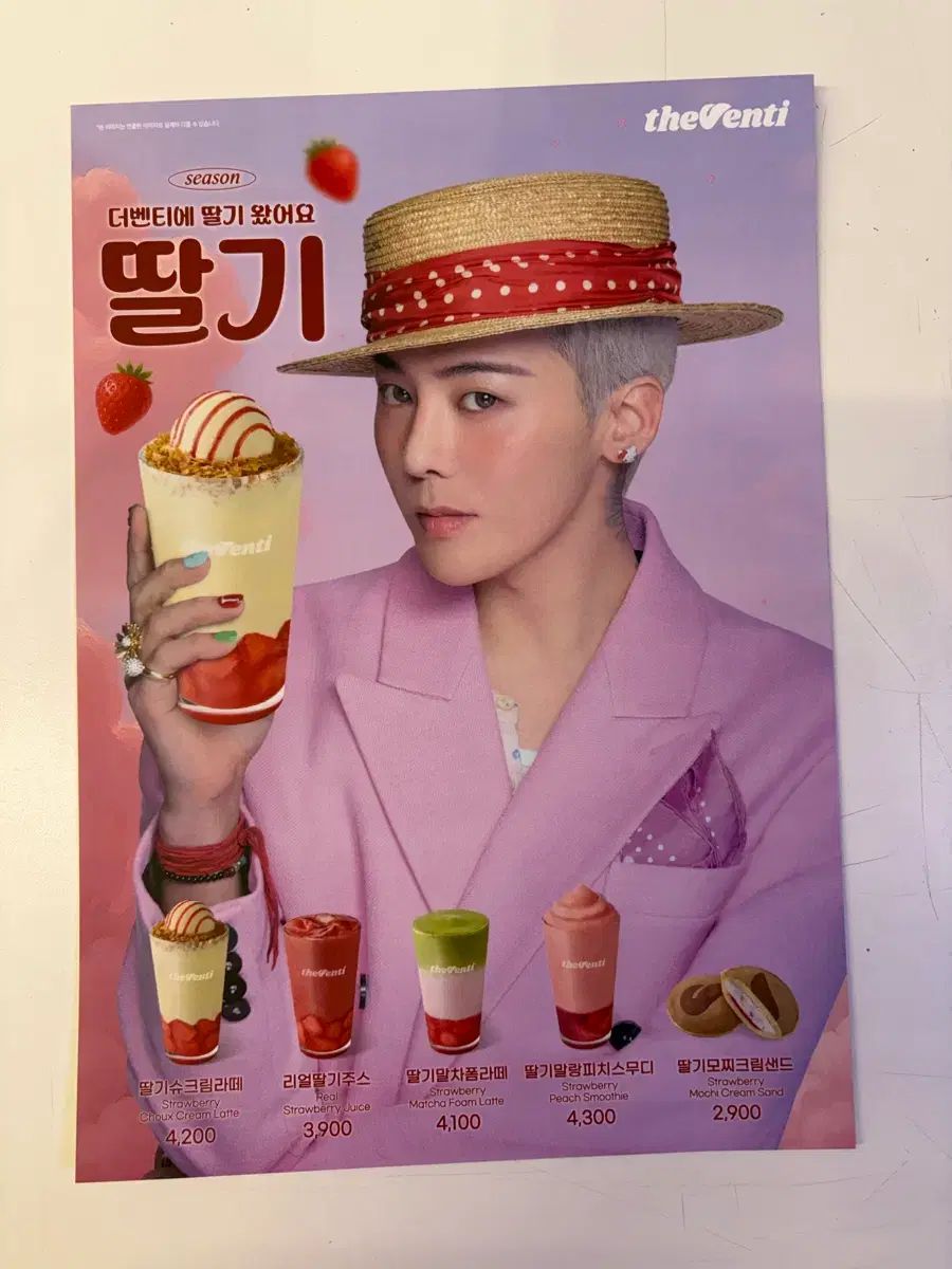 G-DRAGON（ジードラゴン） ポスター A4サイズ