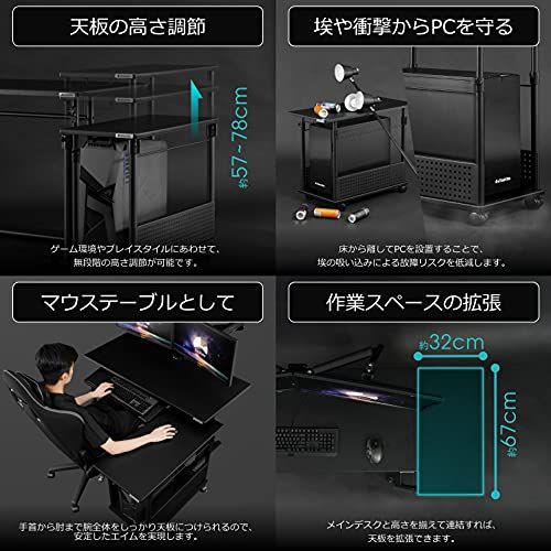 Bauhutte ( バウヒュッテ ) 昇降式 PCワゴン デスク横に並べられる