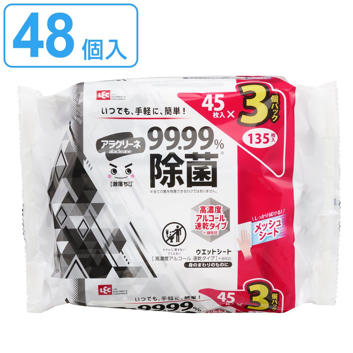 ウェットシート 激落ちくん 高濃度アルコール 除菌シート 45枚入 48個セット （ ウェット シート 高濃度 除菌 アルコール除菌 速乾 掃除 日本製 ウェットティッシュ 日用品 台拭き 手拭き 携帯用 持ち歩き コンパクト ）)