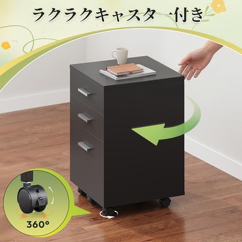 DEVAISE デスクワゴン サイドワゴン キャビネット オフィスワゴン 袖机