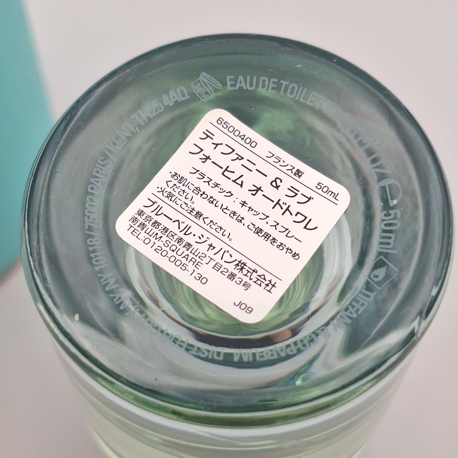 Tiffany & Co. Love for Him 50ml ティファニー ＆ ラブ オードトワレ