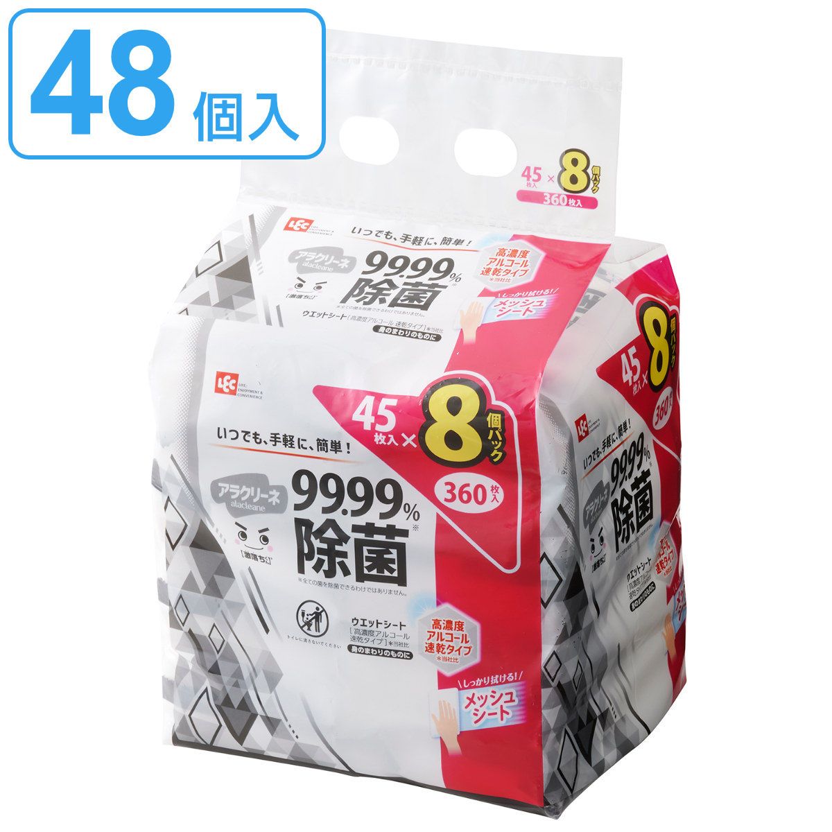 ウェットシート 激落ちくん 高濃度アルコール 除菌シート 45枚入 48個セット （ ウェット シート 除菌 拭き取り 掃除 おてふき 日本製 ウェットティッシュ 日用品 台拭き 手拭き 携帯用 持ち歩き コンパクト ）)