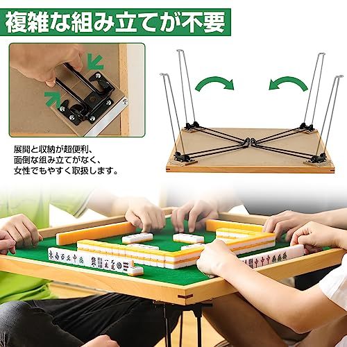 SUNLiGHT 麻雀卓 折りたたみ式 麻雀台 マージャン卓 軽量 安定性 70×70
