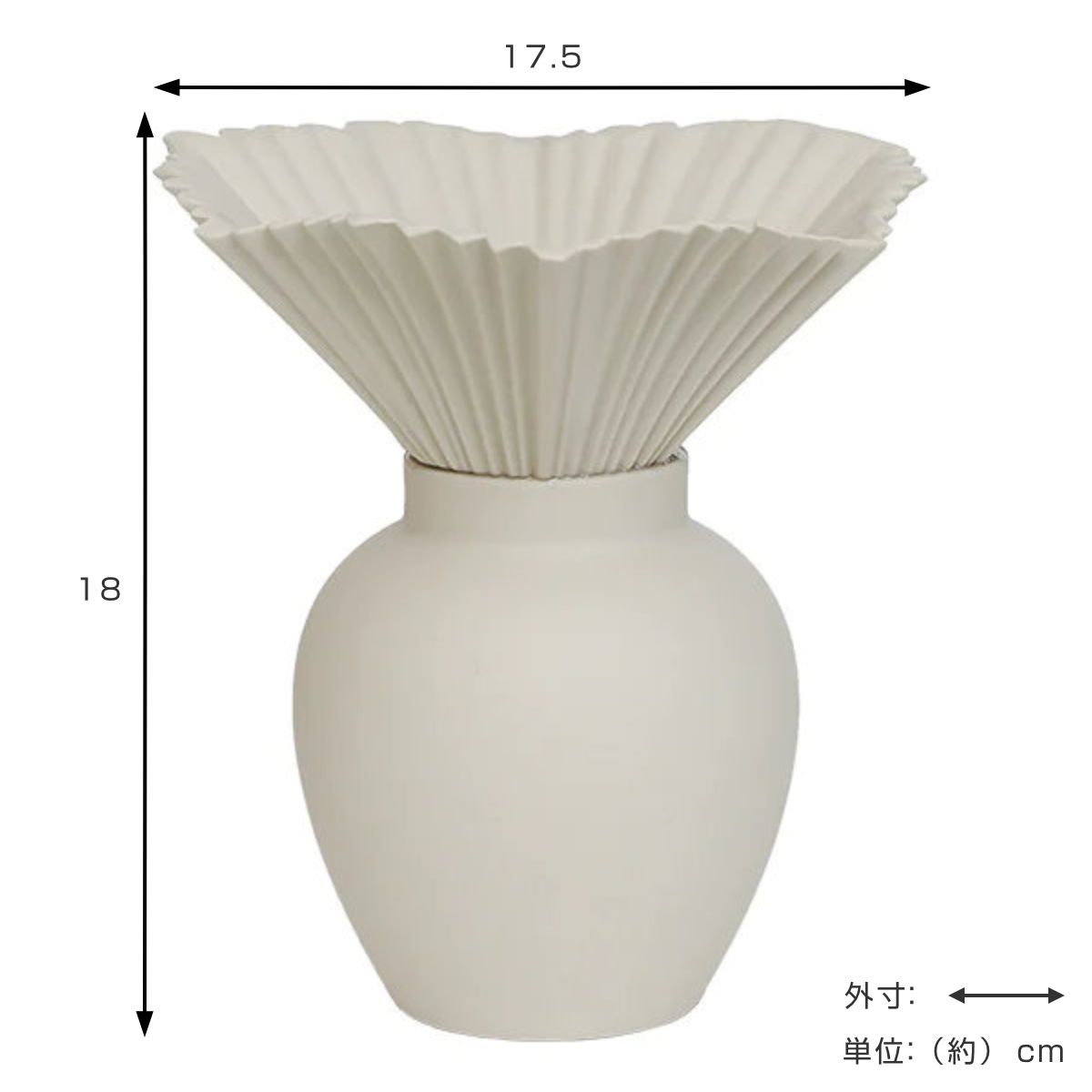 花瓶 CACCIA9 Tiny Nove 陶器 （ 花びん 花器 ベース 無地 フラワー 花