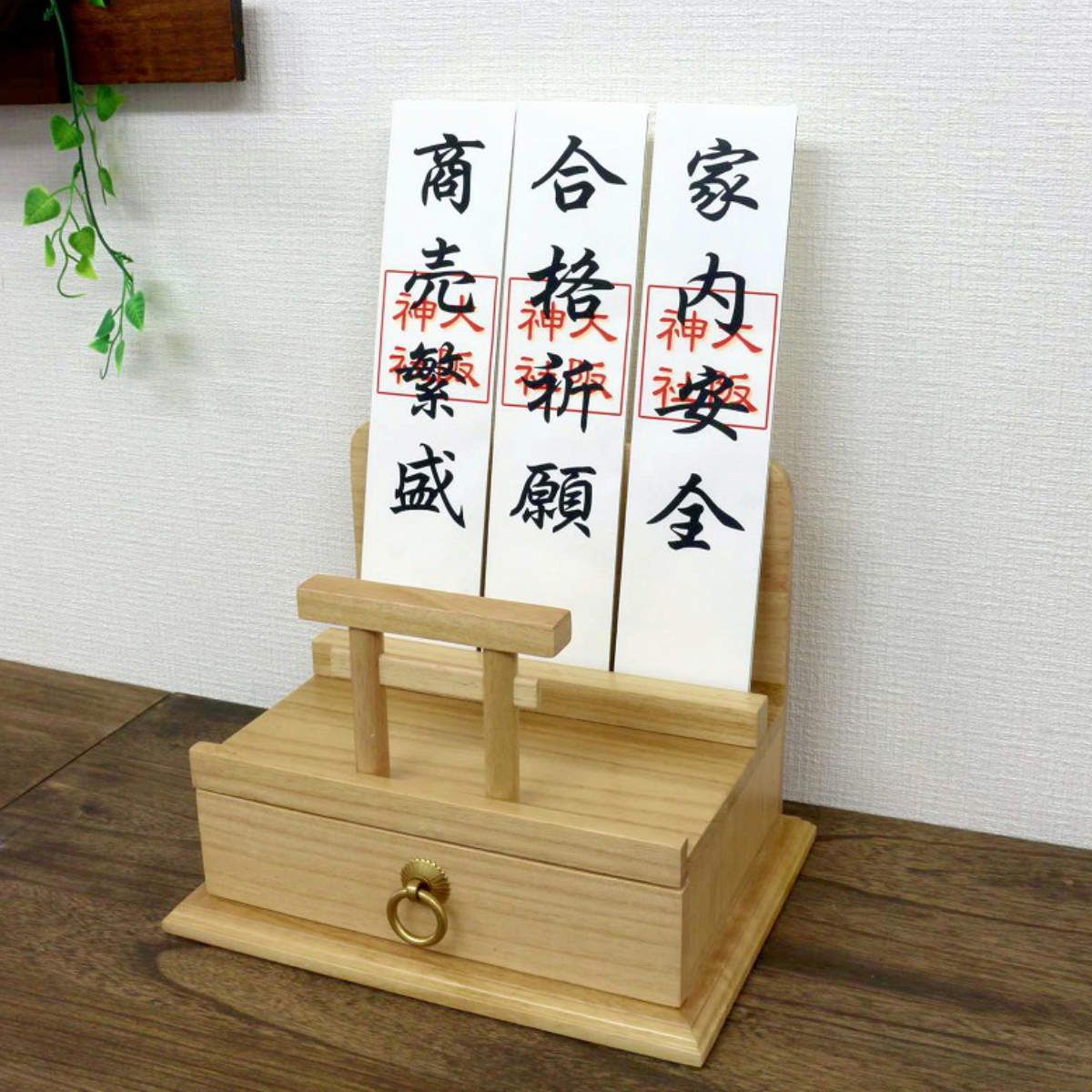お札立て モダン 鳥居付き 置き型 神棚 （ ミニ インテリア 家具調 神具 引き出し付き 収納 天然木 コンパクト 御札 御札立て 高級感 木製 完成品 おしゃれ シンプル 現代風 神札 ）)