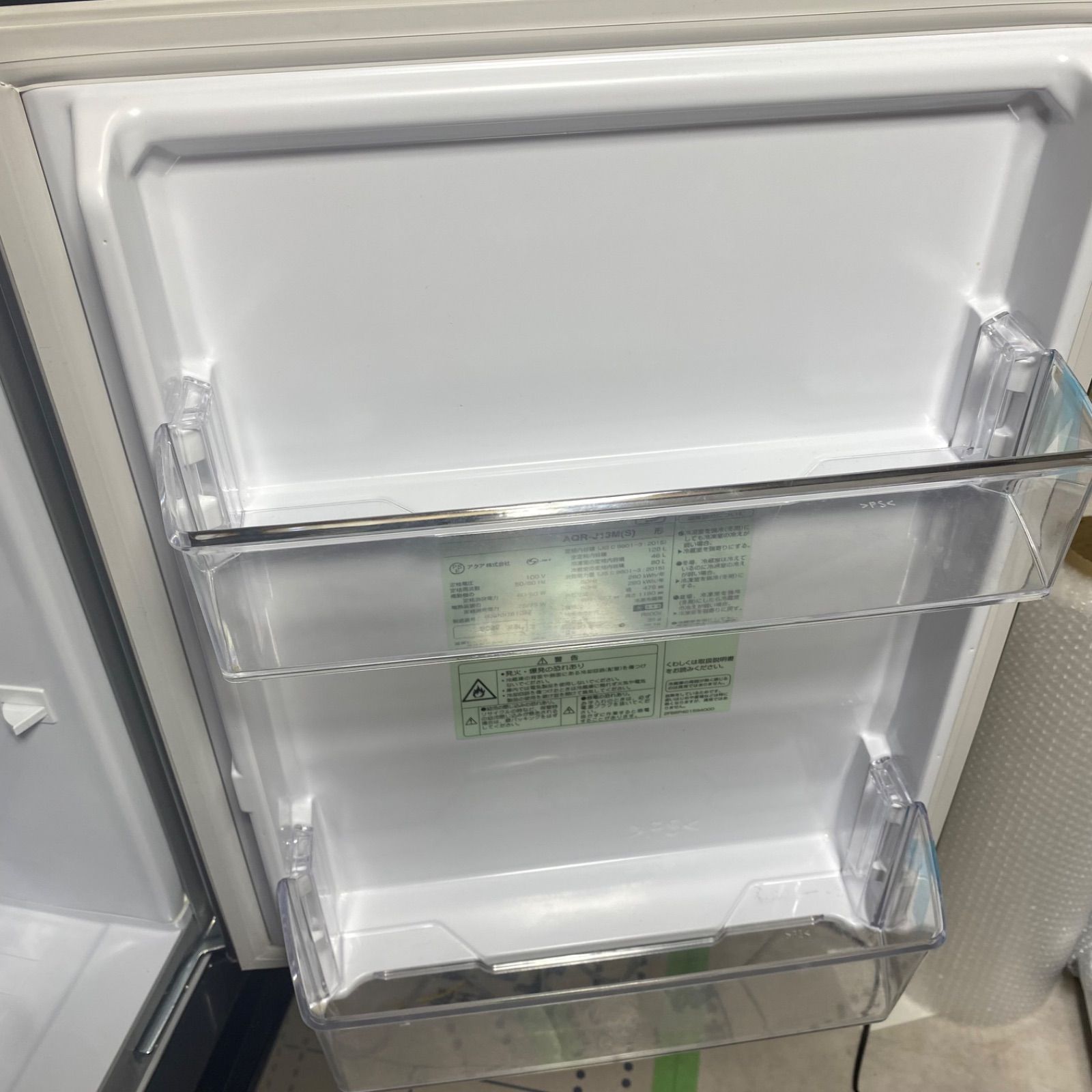 大阪府寝屋川市引取り限定】AQUA アクア ノンフロン冷凍冷蔵庫 冷蔵庫